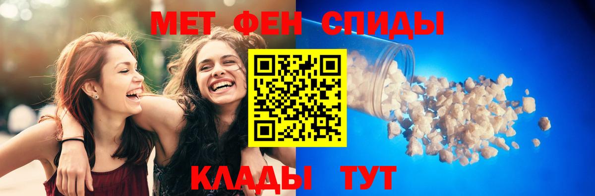 АМФ  Amphetamine 98%  Вход с VPN  Алушта 