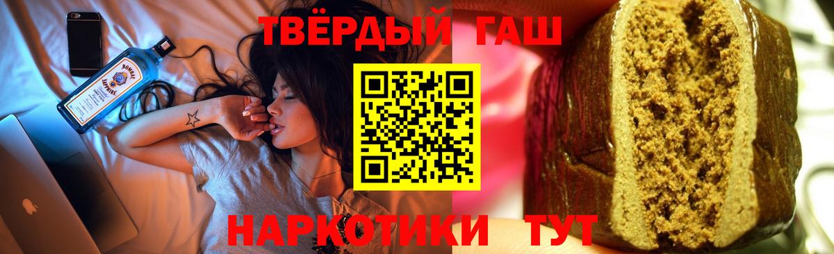 ГАШИШ Ice-O-Lator Алушта