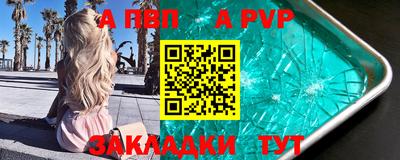 меф VHQ Абинск