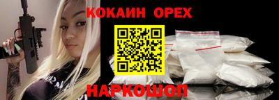меф VHQ Абинск