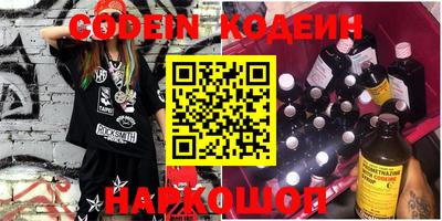 прущие крисы Абакан