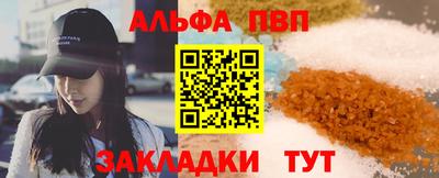 прущие крисы Абакан