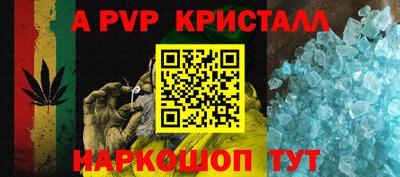 ALPHA PVP Азнакаево