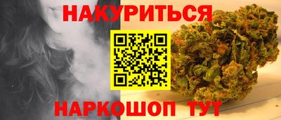 прущие крисы Абакан