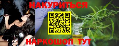 прущие крисы Абакан