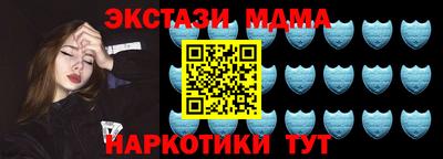 меф VHQ Абинск