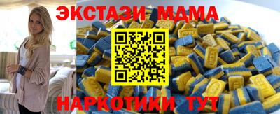 прущие крисы Абакан