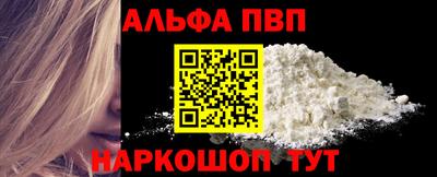 прущие крисы Абакан