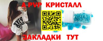 ALPHA PVP Азнакаево