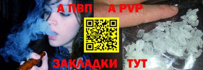 ALPHA PVP Азнакаево