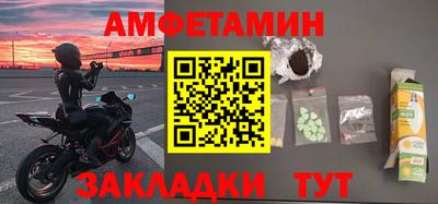 прущие крисы Абакан