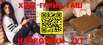 прущие крисы Абакан