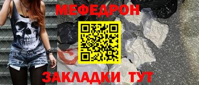 прущие крисы Абакан