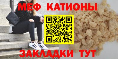 прущие крисы Абакан