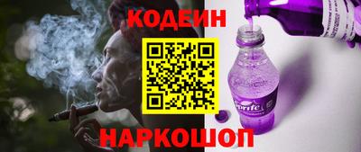 прущие крисы Абакан