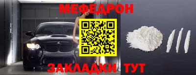 прущие крисы Абакан