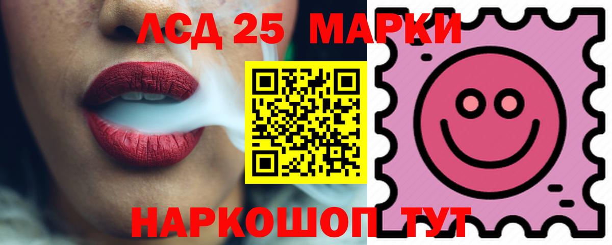 Лсд 25 экстази кислота  Вход с VPN  ЛСД экстази  LSD-25 экстази кислота  Алушта 