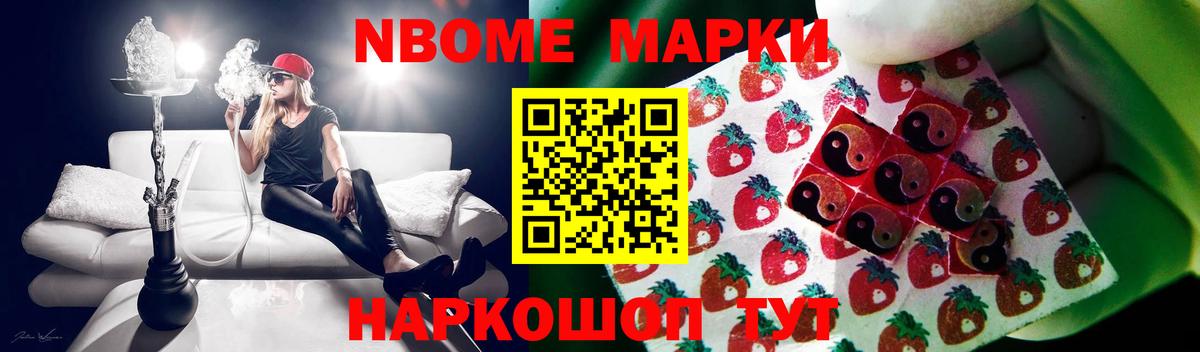 ЛСД экстази кислота Алушта