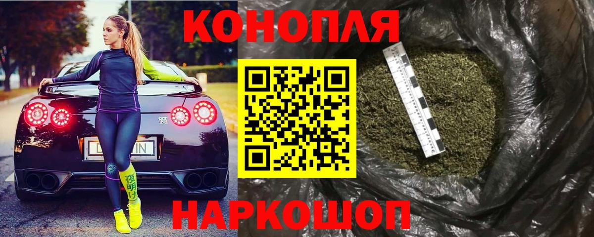 Алушта  Марихуана Amnesia  Марихуана Amnesia  Вход с VPN 